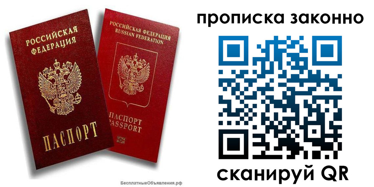 регистрация для школы в Суворове