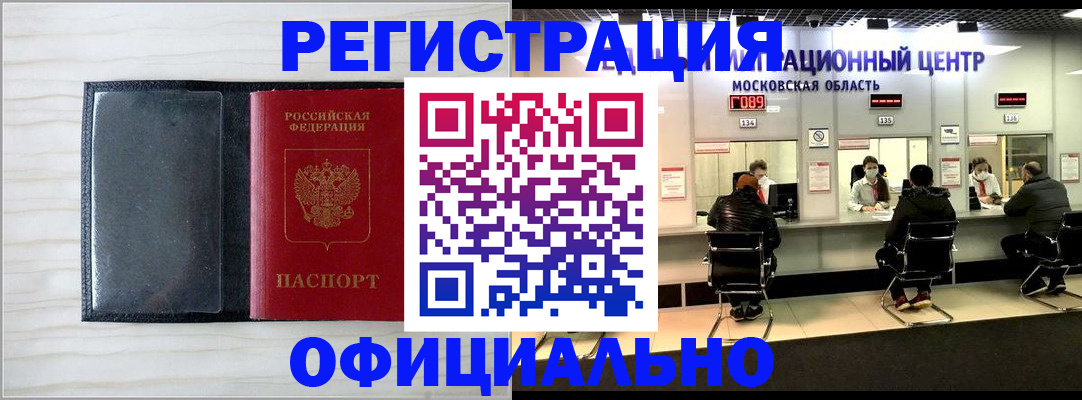регистрация для дет. сада в Суворове