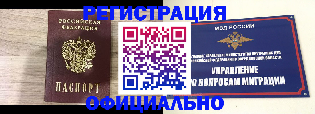 форма 3 в Суворове
